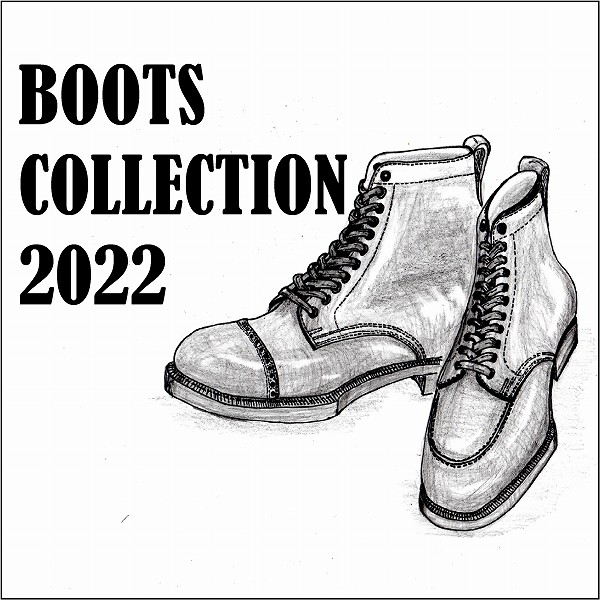 お勧め！！ブーツコレクション2022
