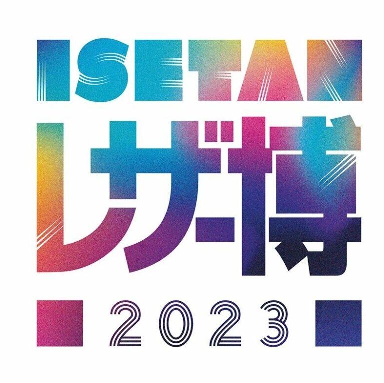 「ISETAN レザー博2023」開催！！