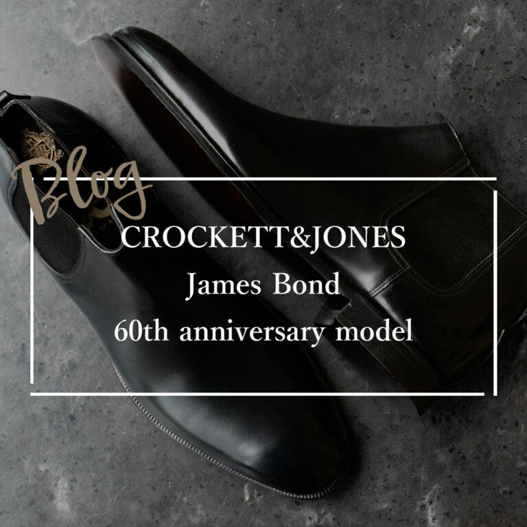 クロケット＆ジョーンズよりジェームズ・ボンド誕生60周年記念モデル“ハミルトン”販売