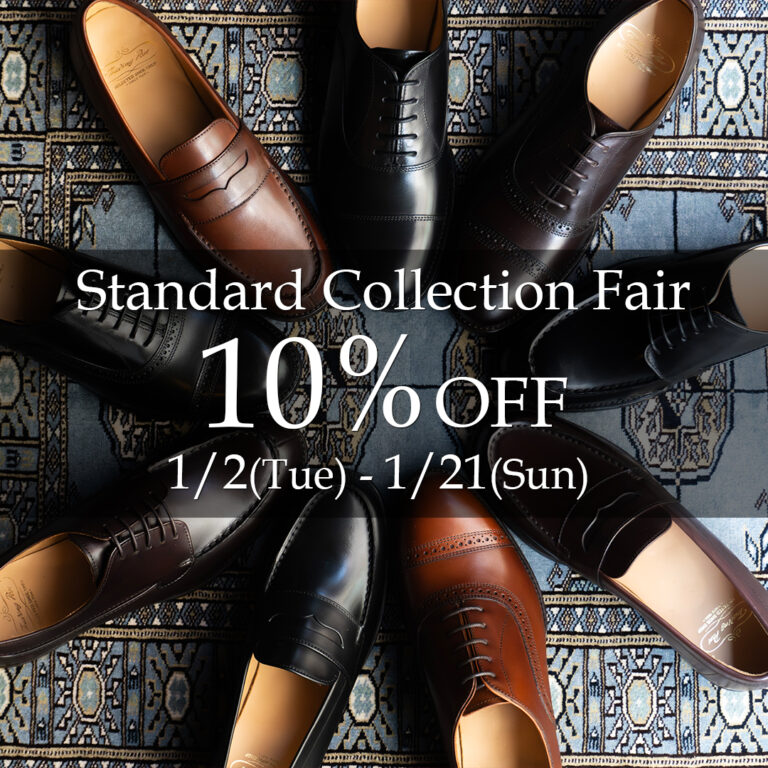 『トレーディングポスト スタンダードコレクション～期間限定10％OFF～』