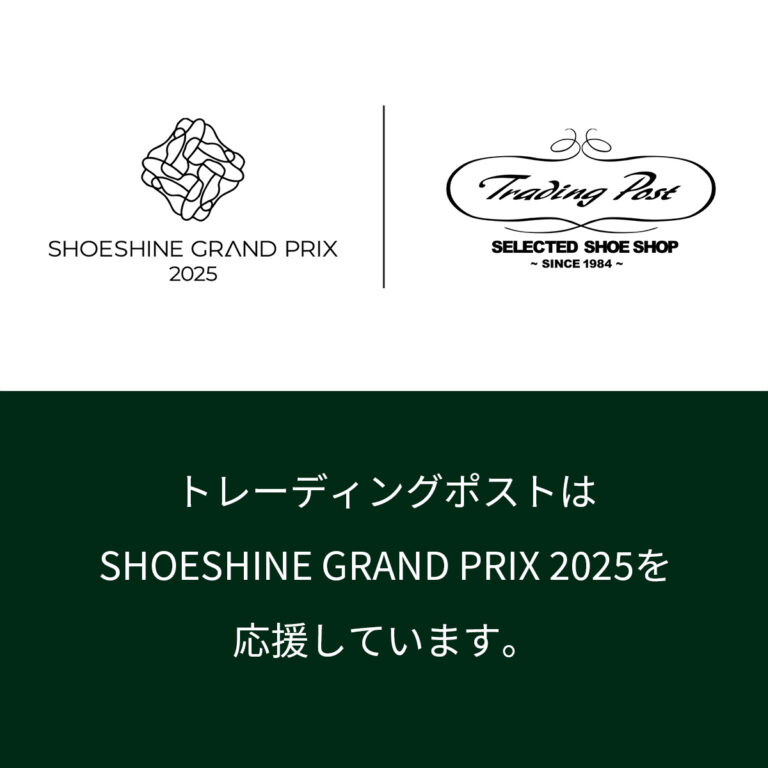 SHOESHINE GRAND PRIX 2025