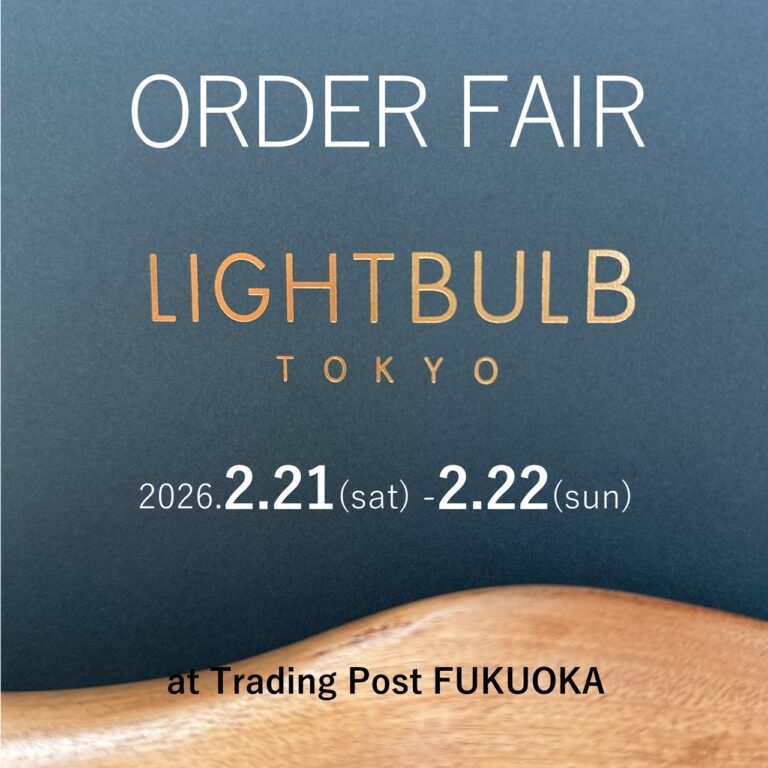 LIGHTBULBオーダー会 トレーディングポスト福岡店初開催のお知らせ　