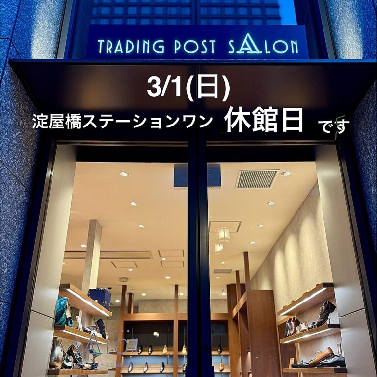 『トレーディングポストサロン淀屋橋店』からお知らせです。