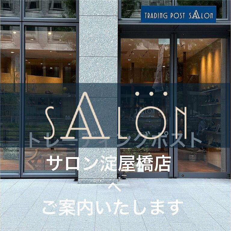 サロン淀屋橋店へご案内【電車ご利用の方へ】